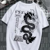 China Totem Dragon Print Men's T-shirt 2