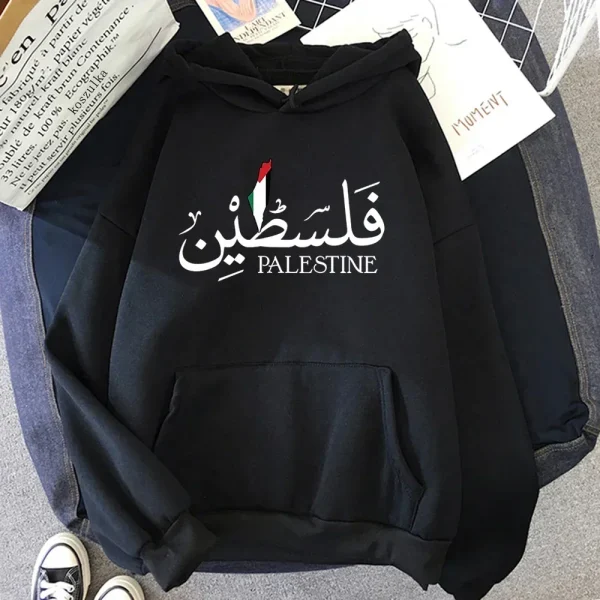 Palestine Hoodie for Women 1