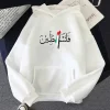 Palestine Hoodie for Women 4