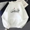 Palestine Hoodie for Women 4