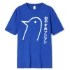 Oyasumi PunPun Modal Print T-Shirts 4