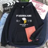 Haikyuu Anime Hoodies 5