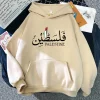 Palestine Hoodie for Women 3