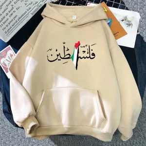 Palestine Hoodie for Women 1