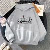 Palestine Hoodie for Women 2