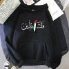 Palestine Hoodie for Women 2