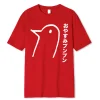 Oyasumi PunPun Modal Print T-Shirts 2